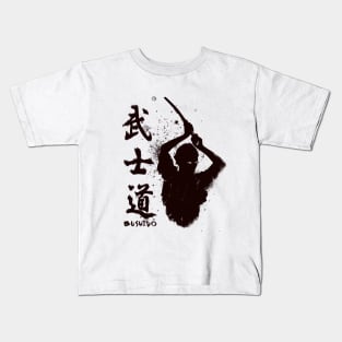 Busido - Samurai. Kids T-Shirt